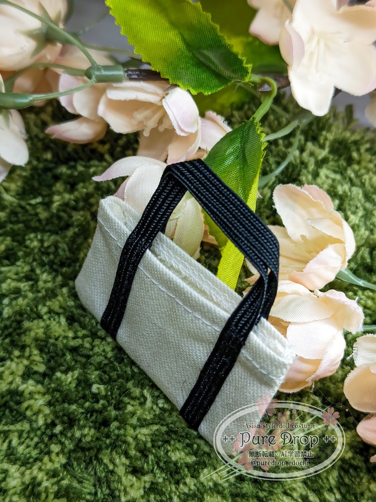 1/10 1/12 トートバッグ(モデル創彩少女庭園ドレスアップボディM)