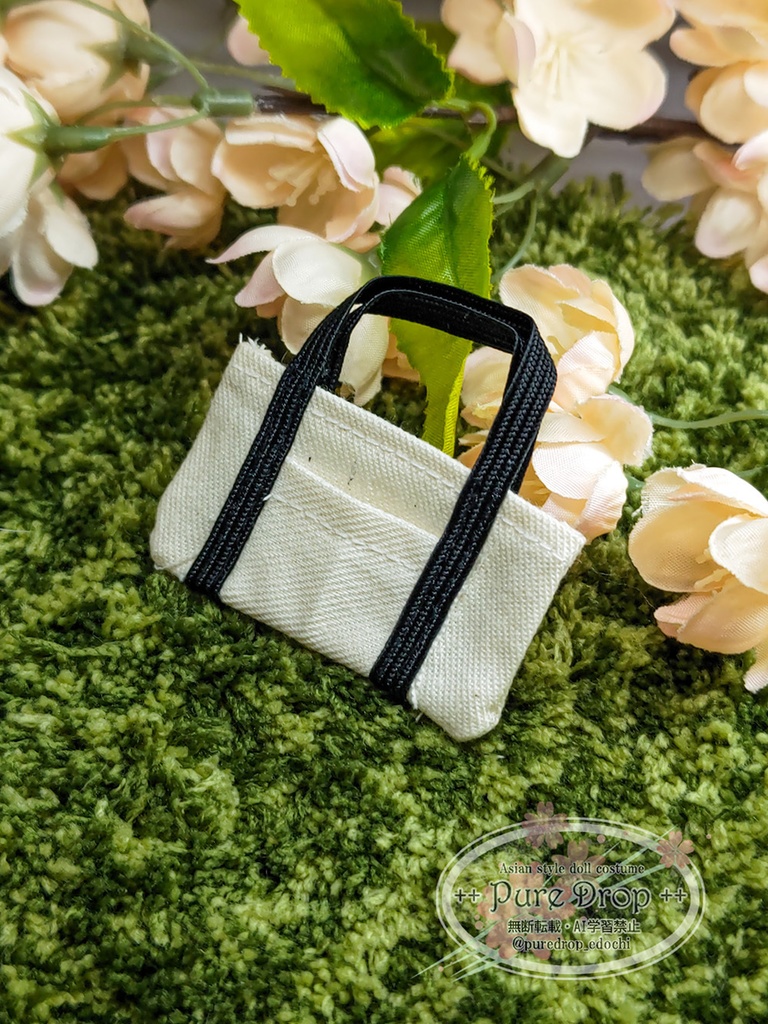 1/10 1/12 トートバッグ(モデル創彩少女庭園ドレスアップボディM)