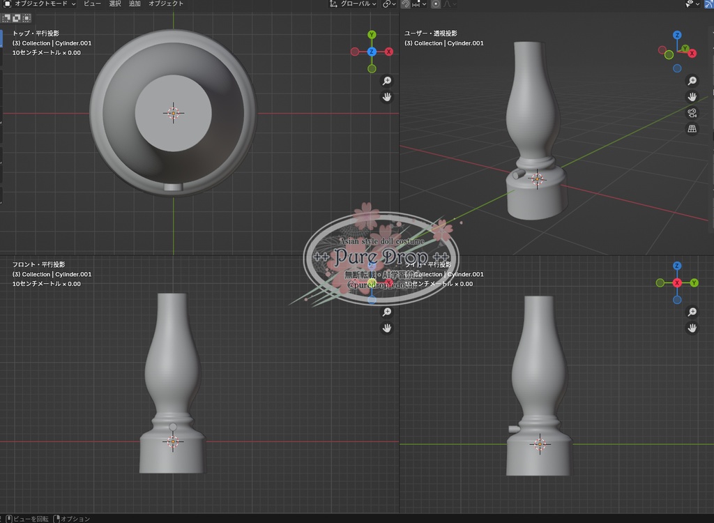 1/10・1/12サイズ ガスランタン グリーン・ゴールド・無垢