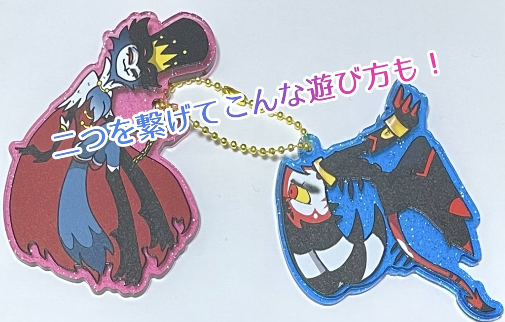 1-6↔︎2-11リバーシブルブリッツアクキー