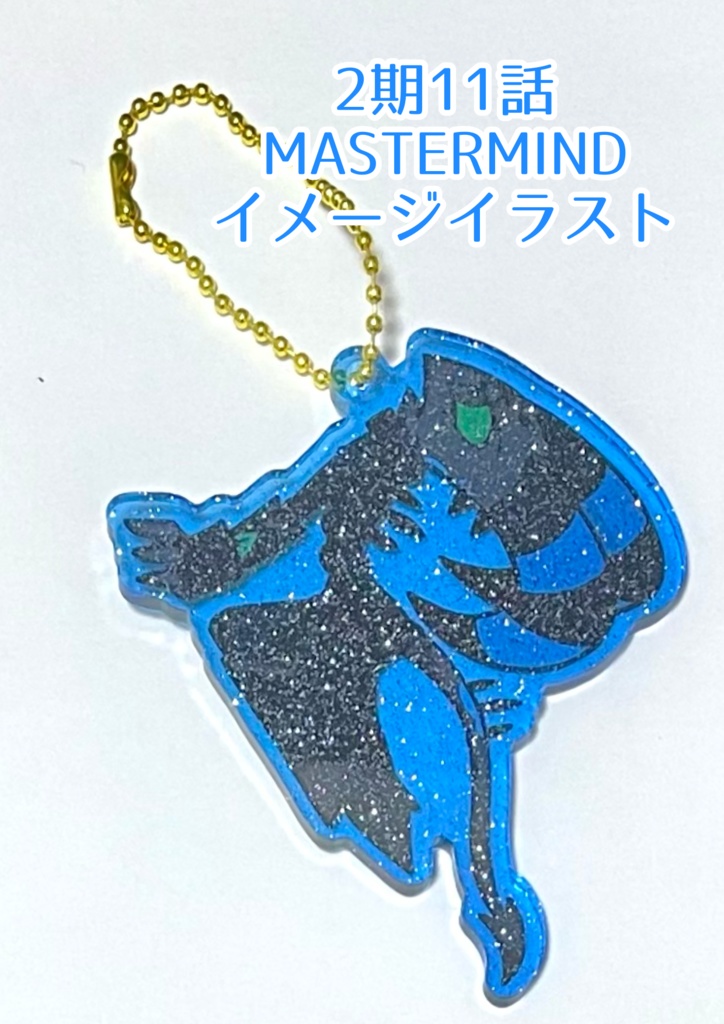 1-6↔︎2-11リバーシブルブリッツアクキー