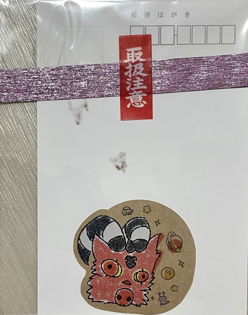 再録マンガつめ