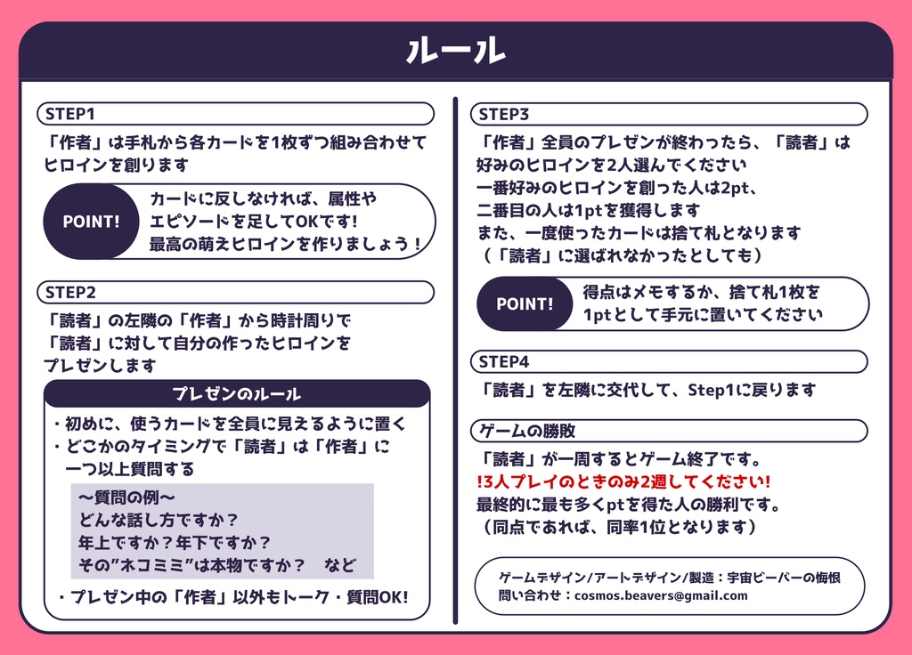 ツンデレ嘘つき委員長