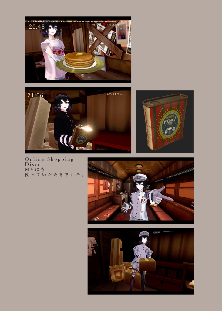 ROHITO TSUBAKURA unofficial artworks