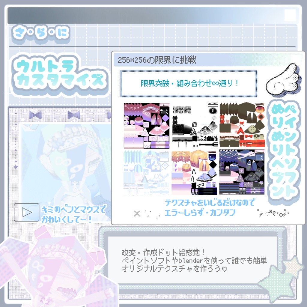 256(セミコロン)