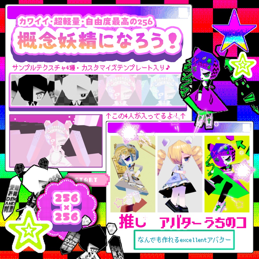 256(セミコロン)