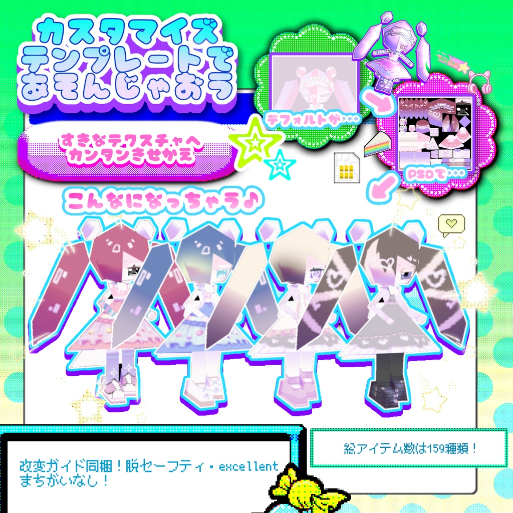 256(セミコロン)