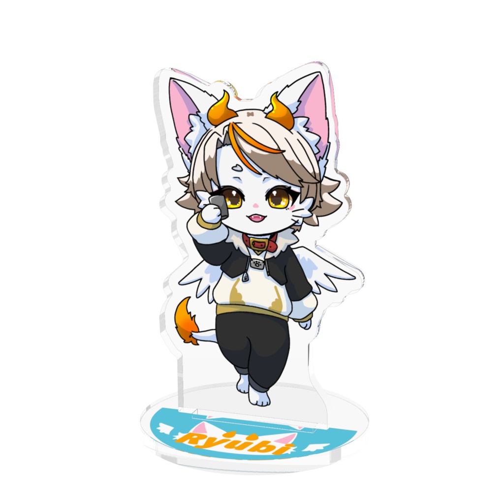 かんぱーい龍尾