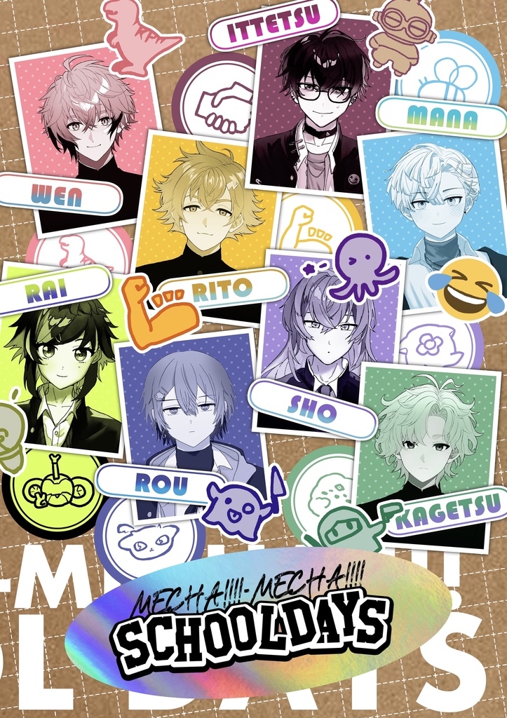 『MECHA!!!!-MECHA!!!!SCHOOL DAYS』合同誌セット