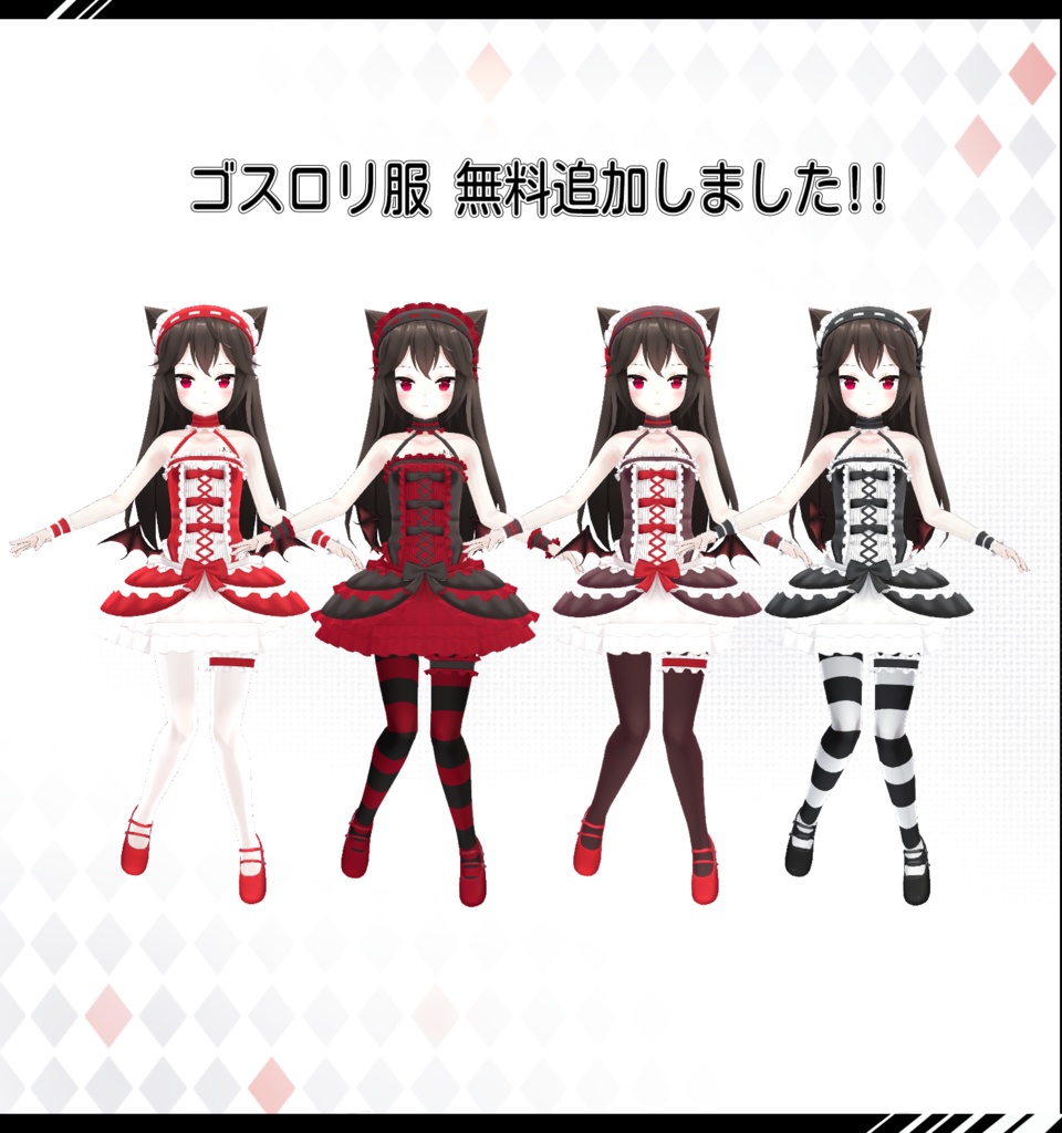 【オリジナル3Dモデル】asha-エシヤ