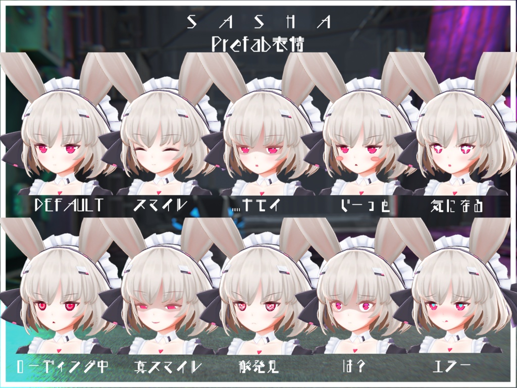 【オリジナル3Dモデル】サーシャ SASHA