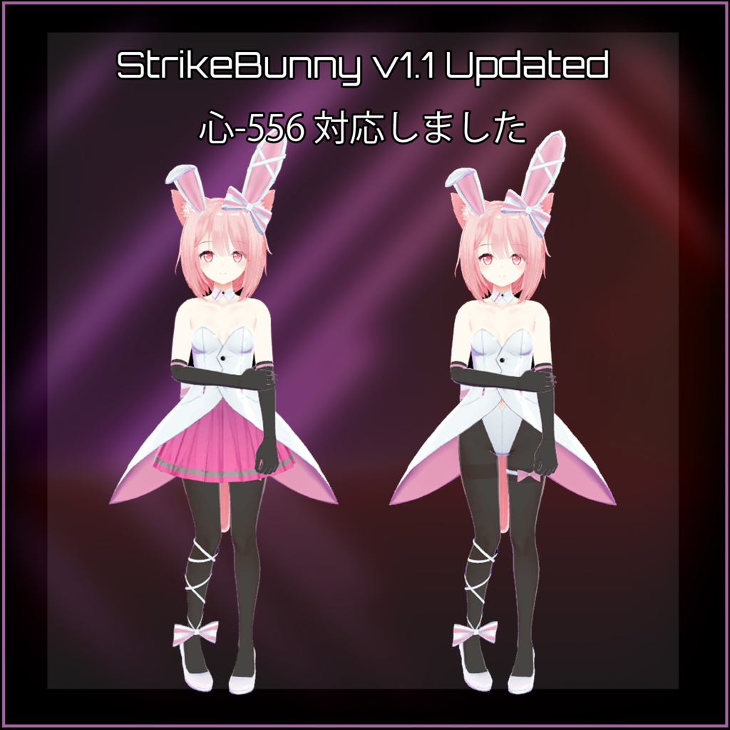 3アバター対応 追加販売衣装「StrikeBunny」