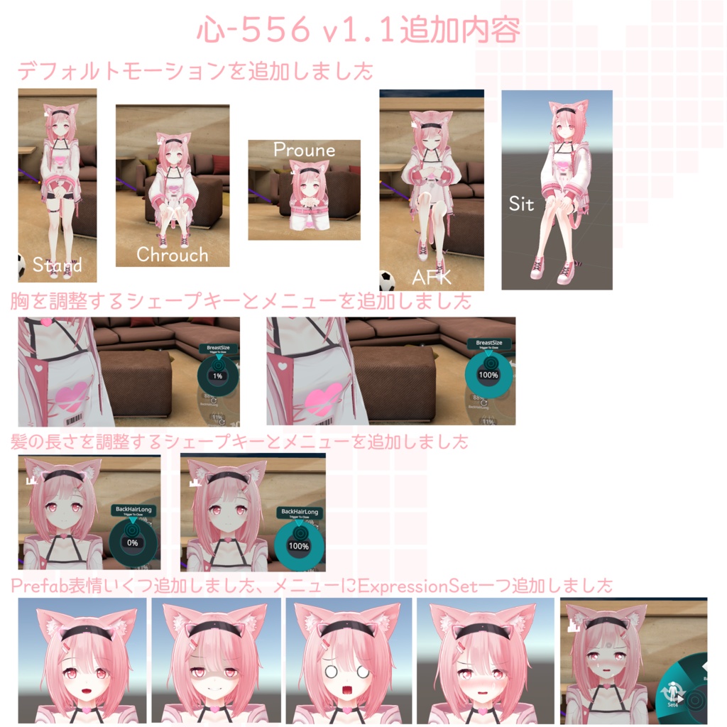 【オリジナル3Dモデル】心-556