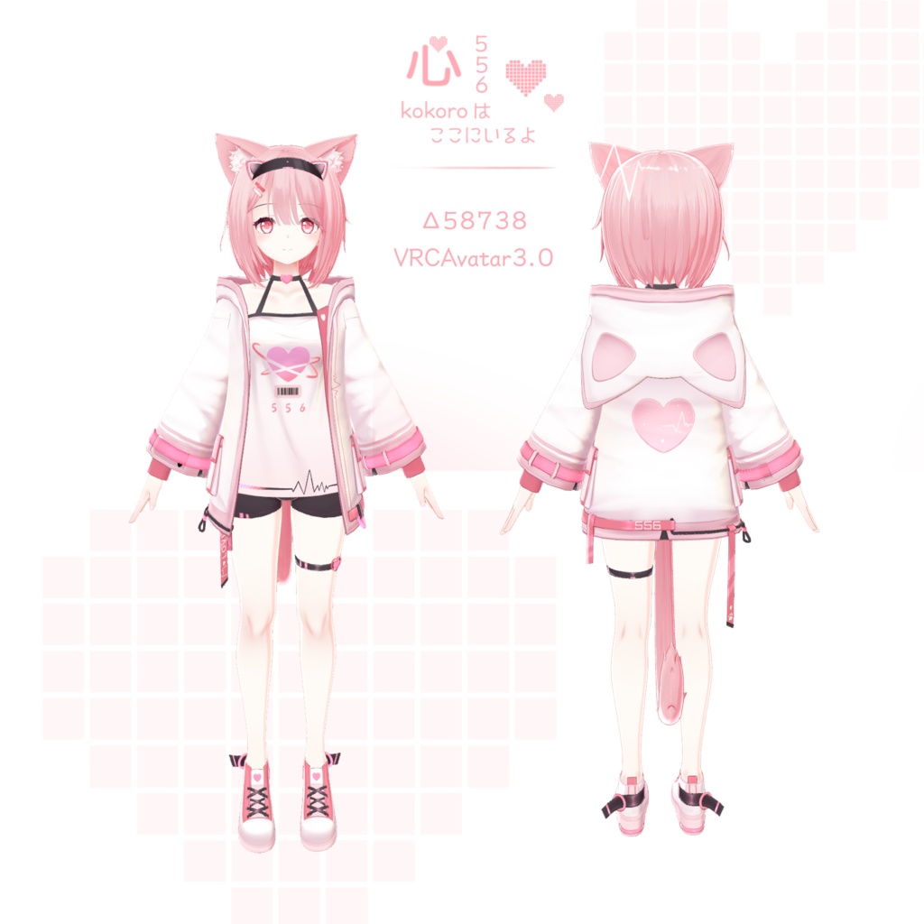 【オリジナル3Dモデル】心-556