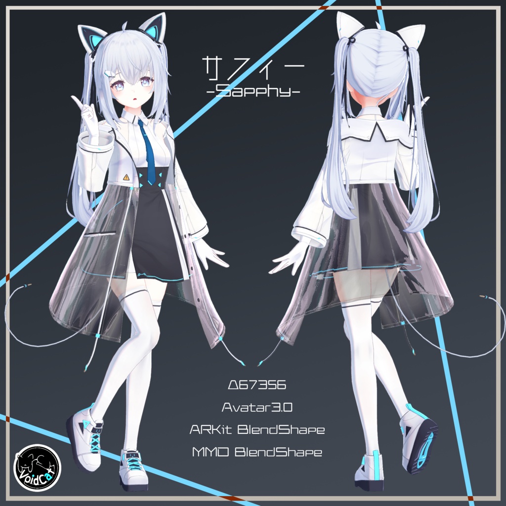 【オリジナル3Dモデル】サフィー-Sapphy- V2