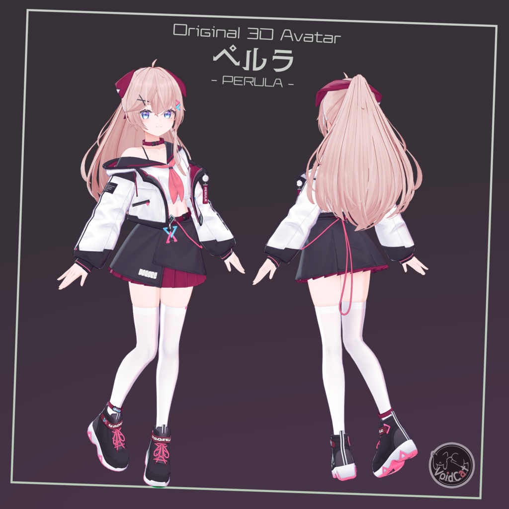 【オリジナル3Dモデル】ペルラ -Perula- v1.0.8