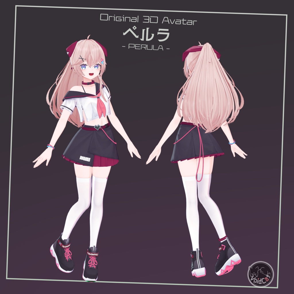 【オリジナル3Dモデル】ペルラ -Perula- v1.0.8