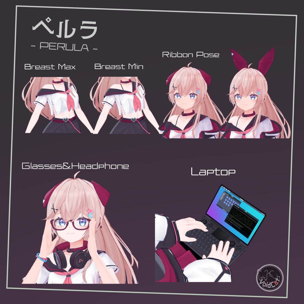 【オリジナル3Dモデル】ペルラ -Perula- v1.0.8