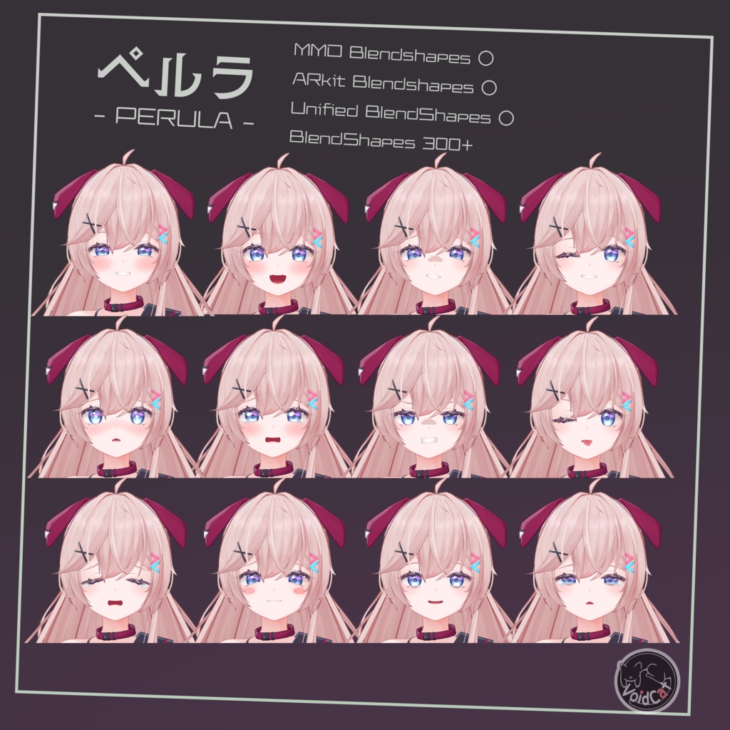 【オリジナル3Dモデル】ペルラ -Perula- v1.0.8