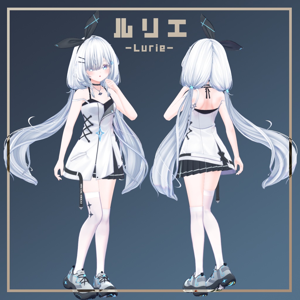 【オリジナル3Dモデル】ルリエ -Lurie-