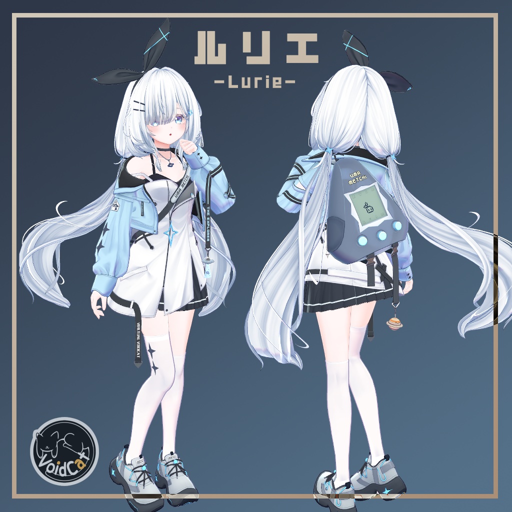 【オリジナル3Dモデル】ルリエ -Lurie-