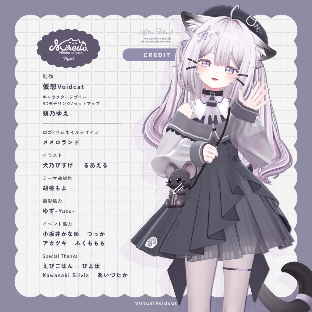 【オリジナル3Dモデル】ミレド -Miredo-