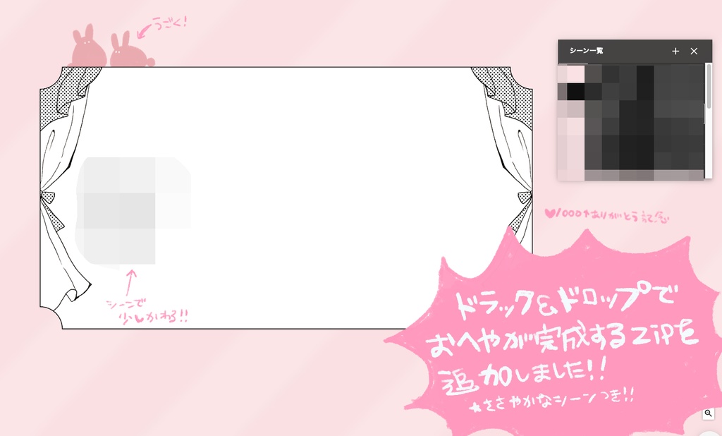 CoC「夢見るうさぎとプチパンケーキ」
