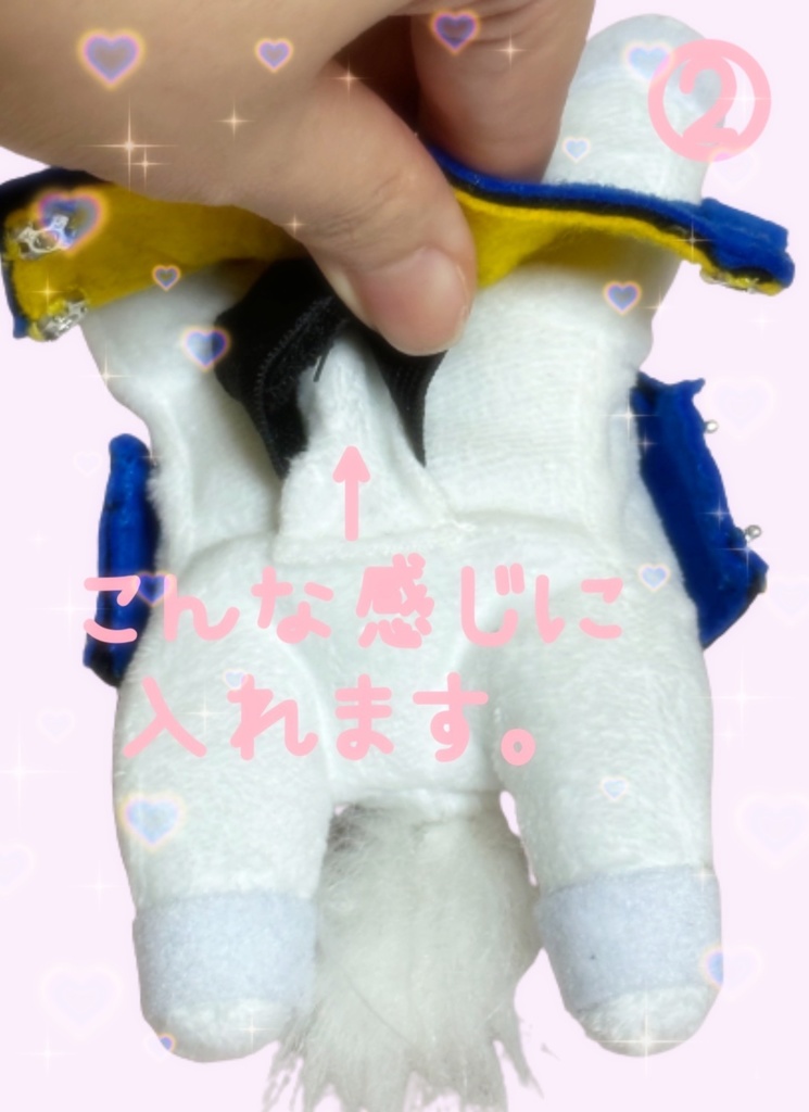 くっつきシリーズ ◼️ソダシ◼️ 勝負服着せ替え