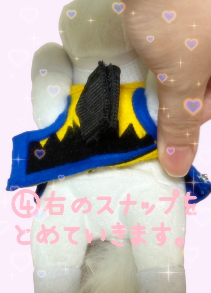 くっつきシリーズ ◼️ソダシ◼️ 勝負服着せ替え