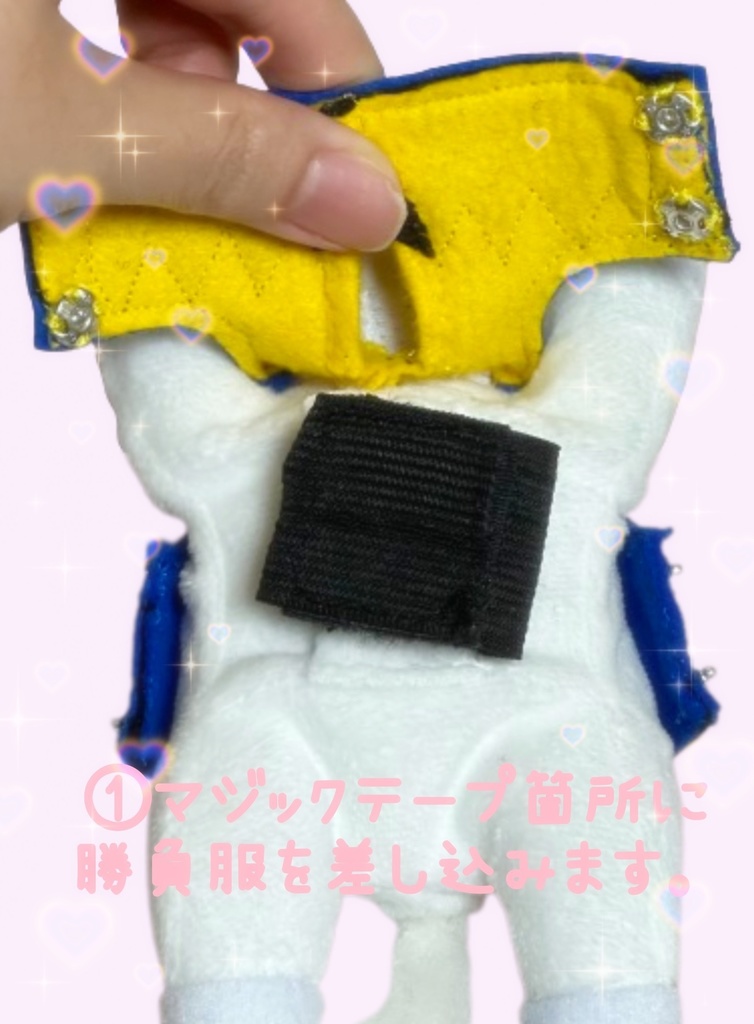 くっつきシリーズ ◼️ソダシ◼️ 勝負服着せ替え