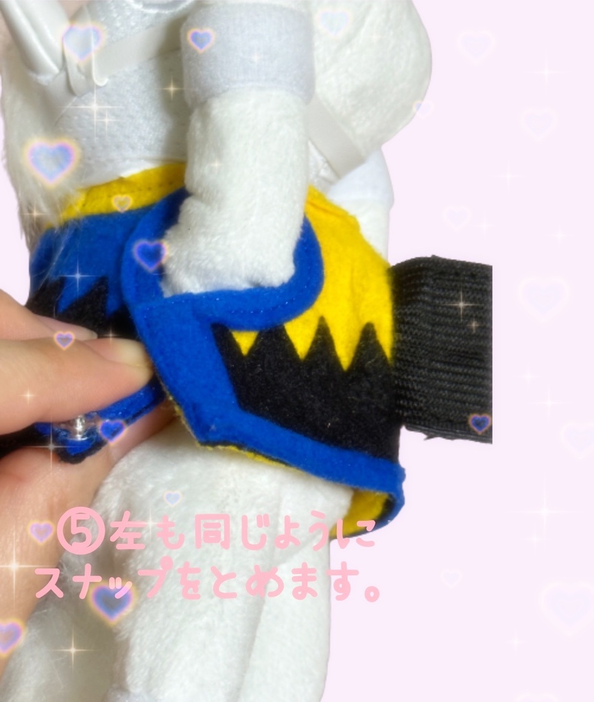 くっつきシリーズ ◼️ソダシ◼️ 勝負服着せ替え