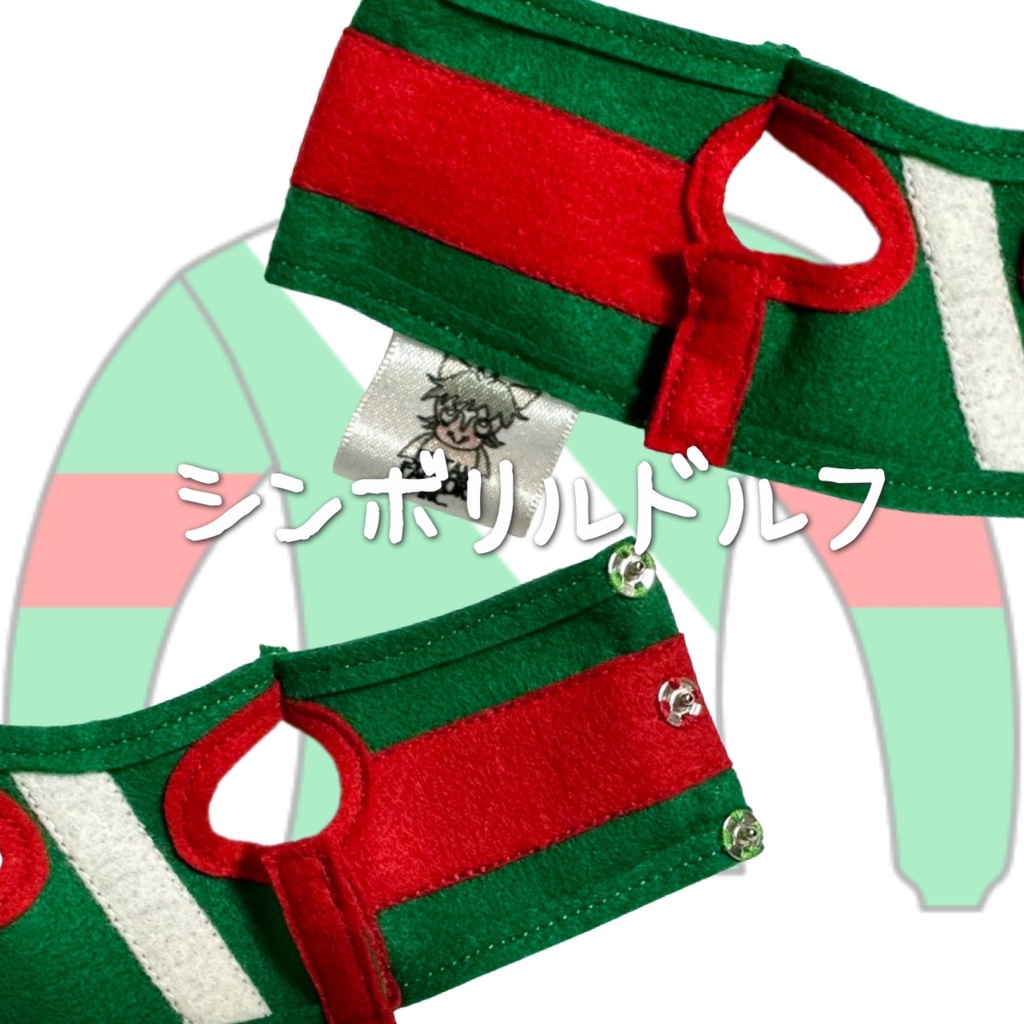 ⬛︎アイドルホース ◼️シンボリルドルフ◼️ (S)(M)(L)(マスコットサイズ/レギュラーサイズ/ビッグサイズ ) ◼️勝負服着せ替え ( ぬい服 )