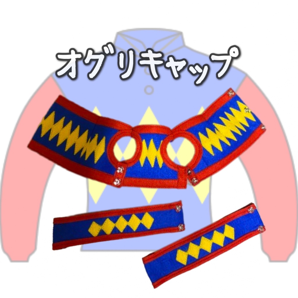 ⬛︎アイドルホース ◼️オグリキャップ◼️ (S)(M)(L)(マスコットサイズ/レギュラーサイズ/ビッグサイズ ) ◼️勝負服着せ替え ( ぬい服 )