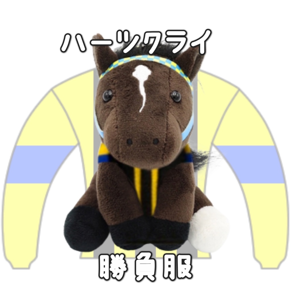 競馬グッズ キーホルダー ペン まとめ売り - スポーツ