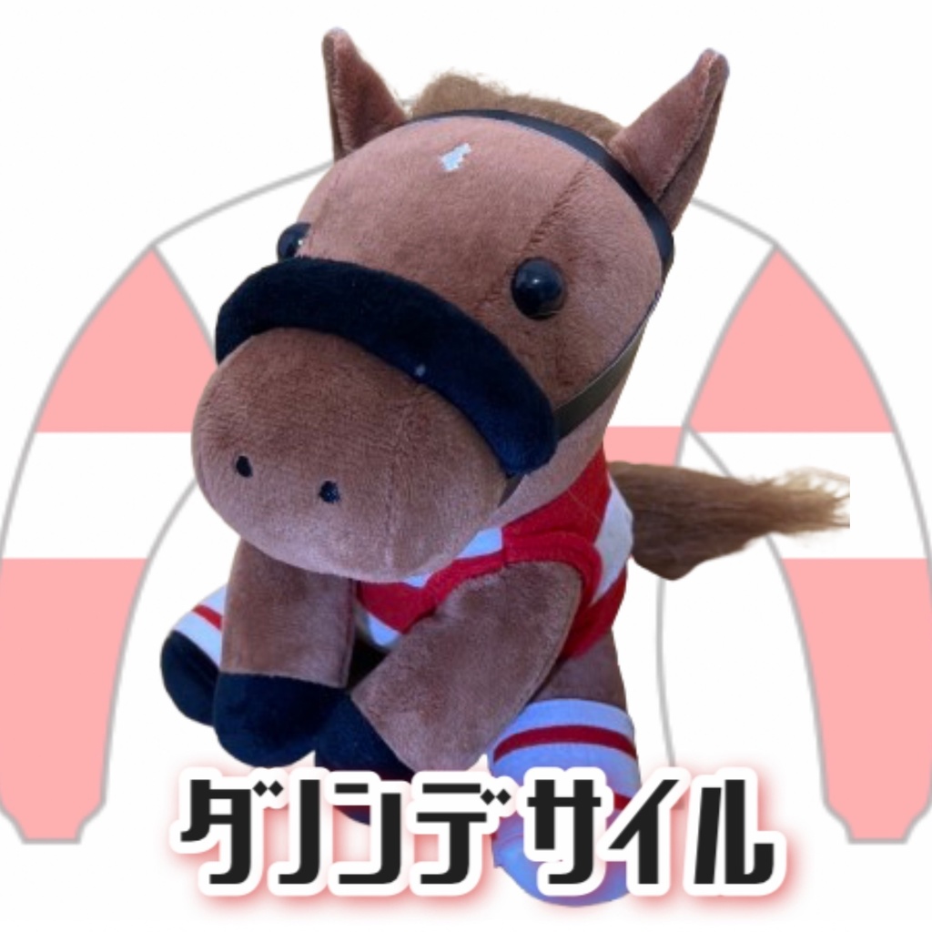 ⬛︎AJCC優勝を記念して特別SALE⬛︎ 勝負服とバンテージをセットにしたセット割引き⬛︎