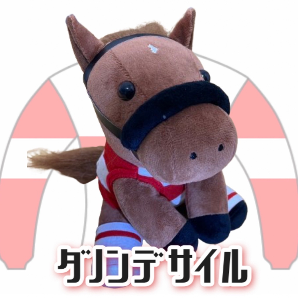 ⬛︎AJCC優勝を記念して特別SALE⬛︎ 勝負服とバンテージをセットにしたセット割引き⬛︎