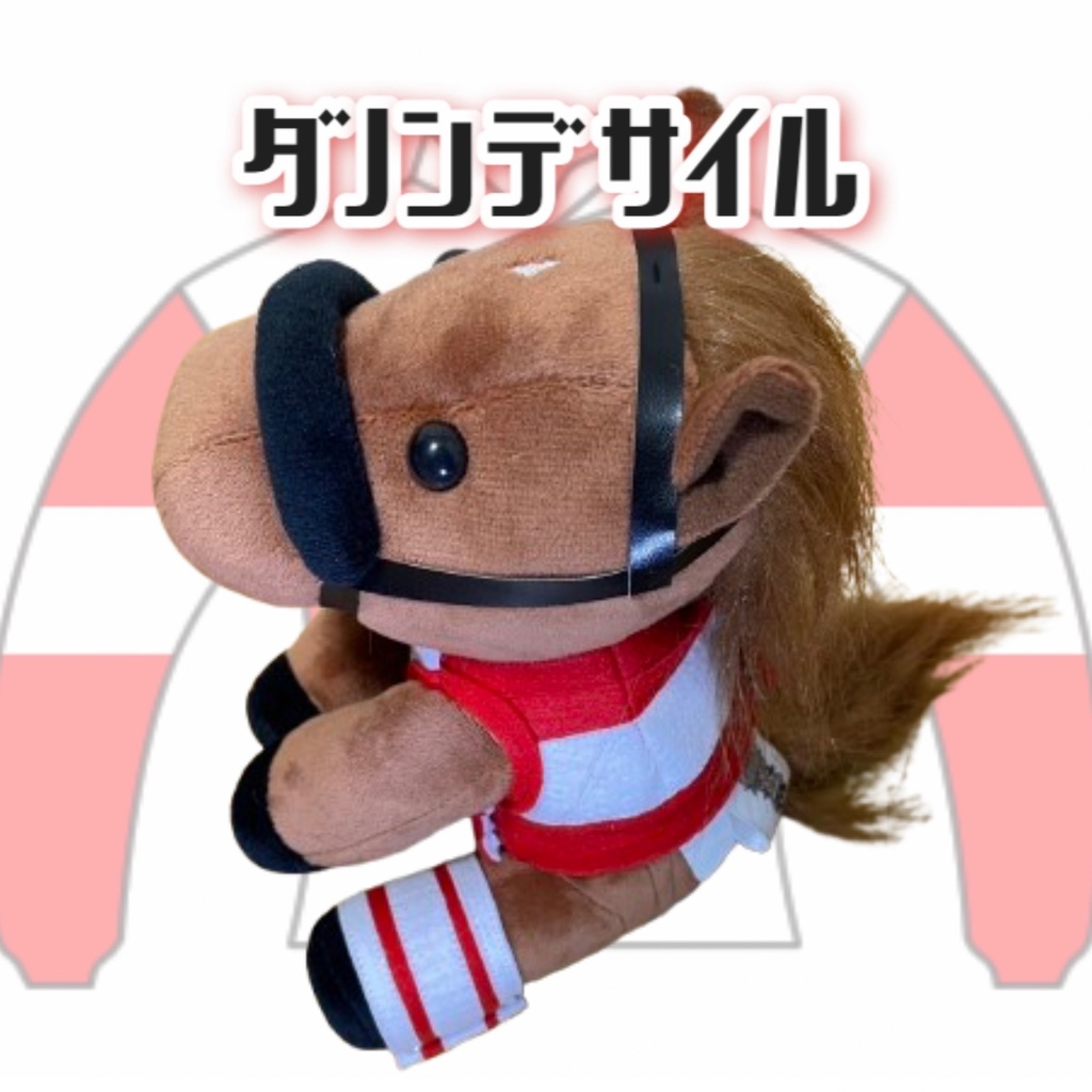 ⬛︎AJCC優勝を記念して特別SALE⬛︎ 勝負服とバンテージをセットにしたセット割引き⬛︎