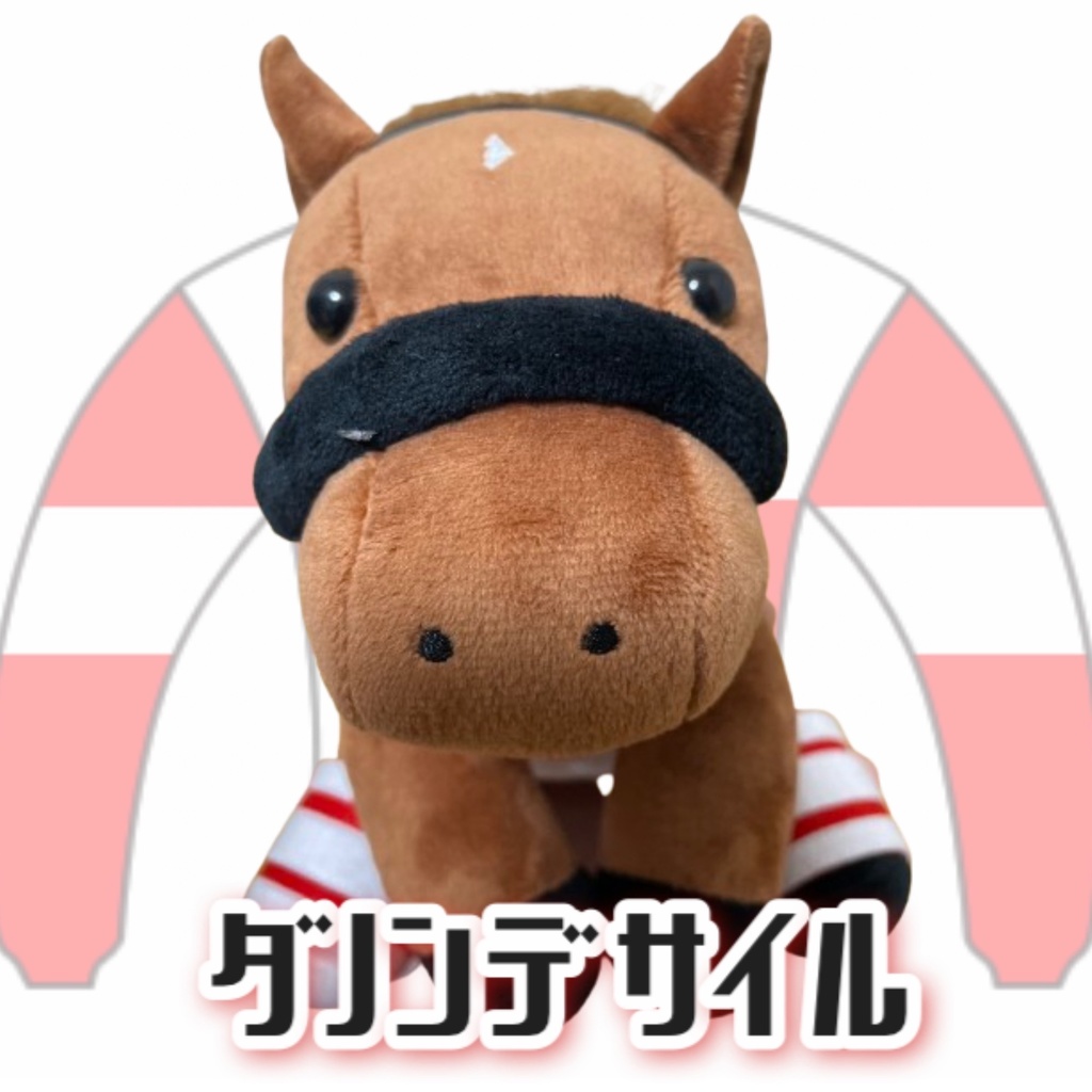 ⬛︎AJCC優勝を記念して特別SALE⬛︎ 勝負服とバンテージをセットにしたセット割引き⬛︎