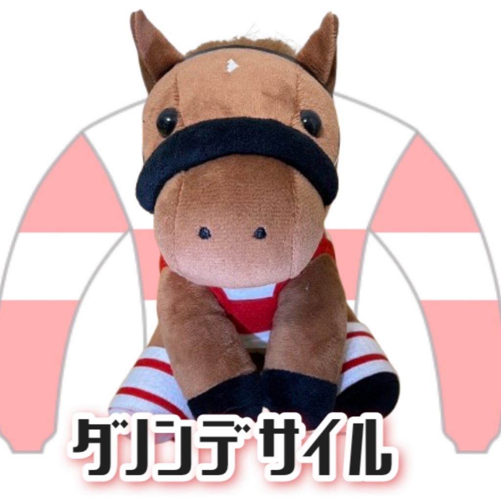 ⬛︎AJCC優勝を記念して特別SALE⬛︎ 勝負服とバンテージをセットにしたセット割引き⬛︎