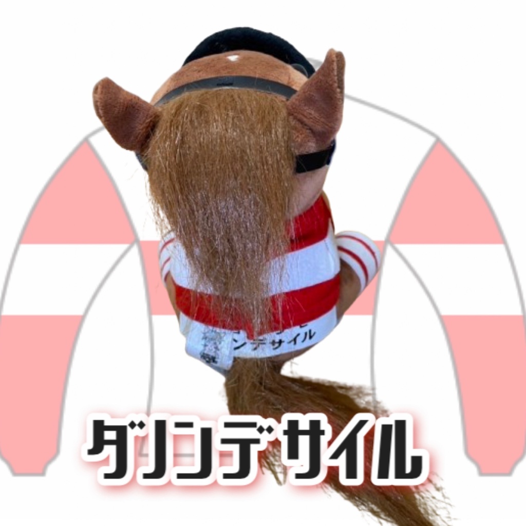 ⬛︎AJCC優勝を記念して特別SALE⬛︎ 勝負服とバンテージをセットにしたセット割引き⬛︎