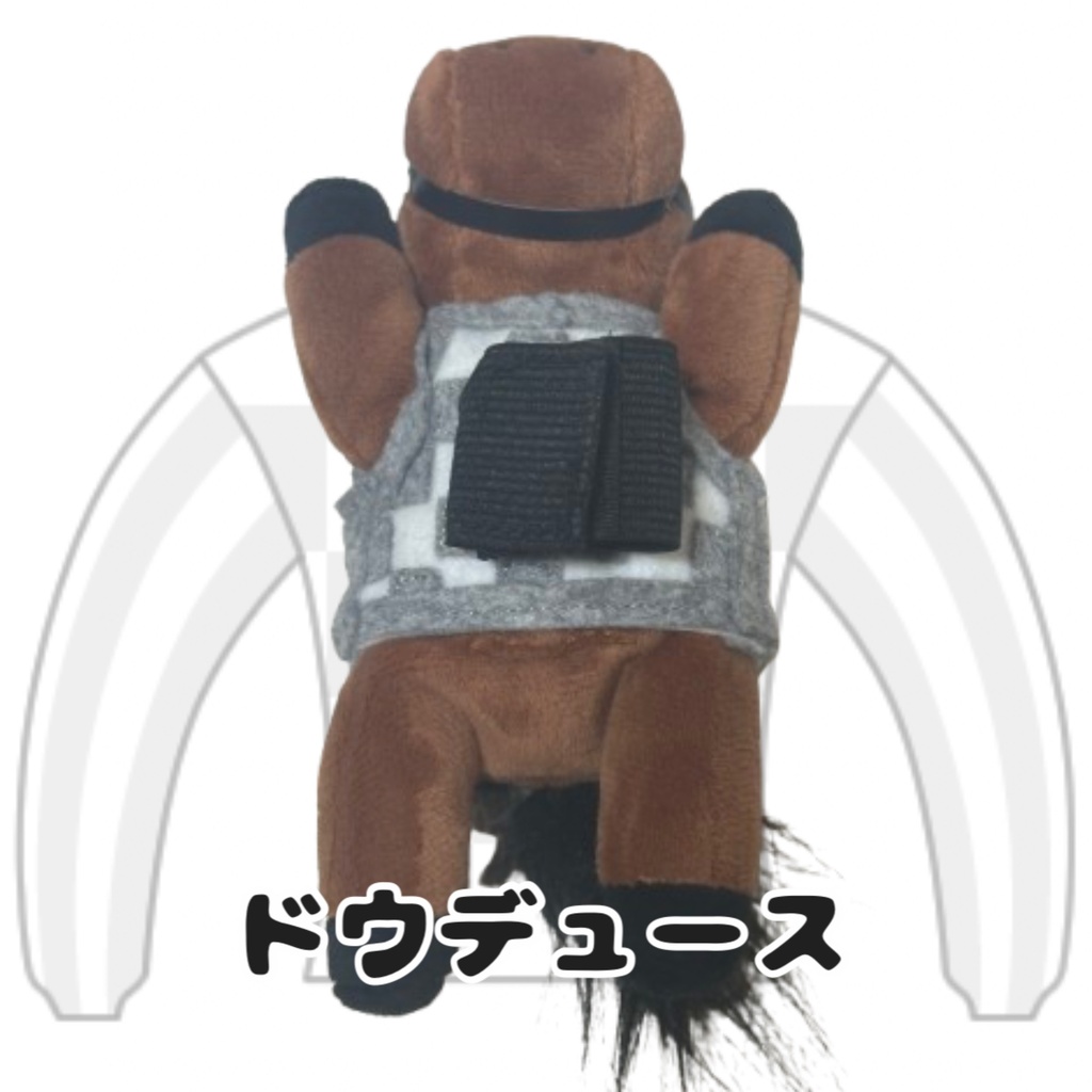 ⬛︎くっつきアイドルホース ◼️タイトルホルダー勝負服柄◼️ (X)(くっつきシリーズ) ◼️勝負服着せ替え ( ぬい服 ) ⬛︎