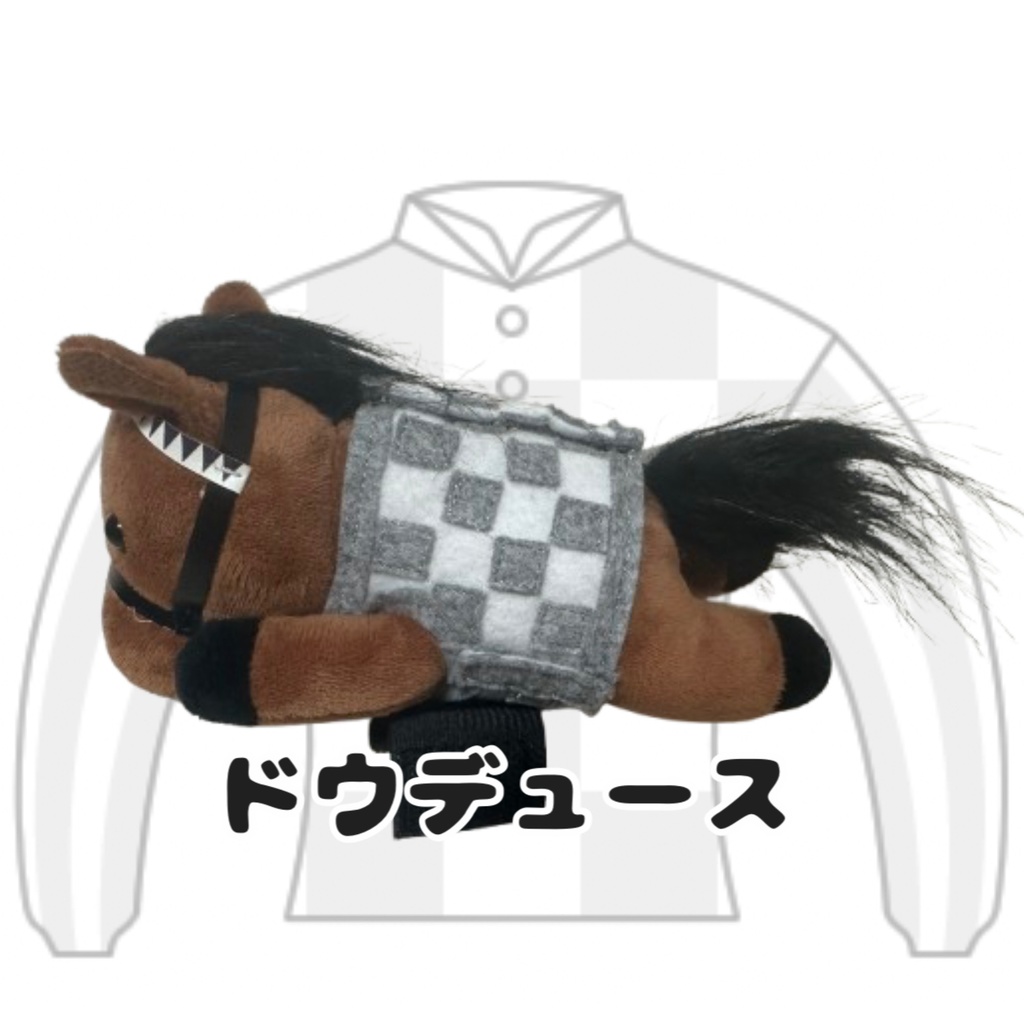 ⬛︎くっつきアイドルホース ◼️タイトルホルダー勝負服柄◼️ (X)(くっつきシリーズ) ◼️勝負服着せ替え ( ぬい服 ) ⬛︎