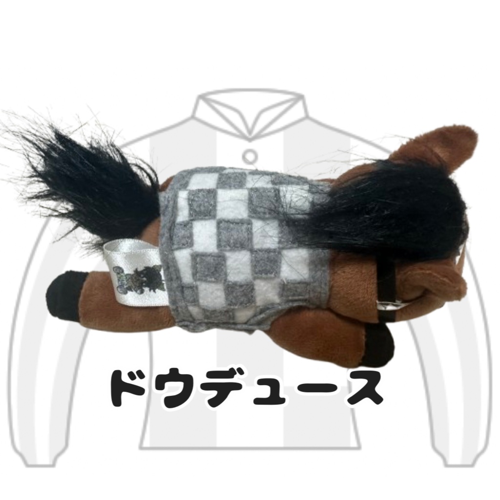 ⬛︎くっつきアイドルホース ◼️タイトルホルダー勝負服柄◼️ (X)(くっつきシリーズ) ◼️勝負服着せ替え ( ぬい服 ) ⬛︎