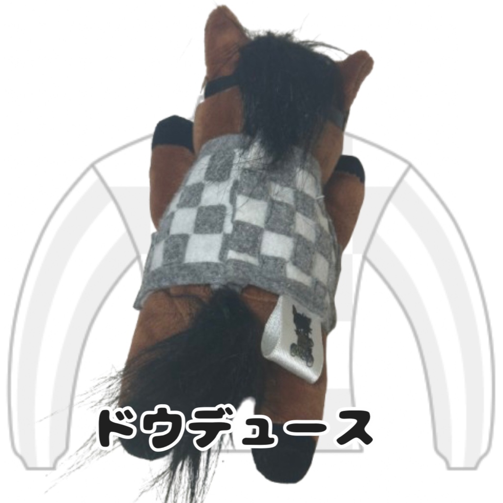 ⬛︎くっつきアイドルホース ◼️タイトルホルダー勝負服柄◼️ (X)(くっつきシリーズ) ◼️勝負服着せ替え ( ぬい服 ) ⬛︎