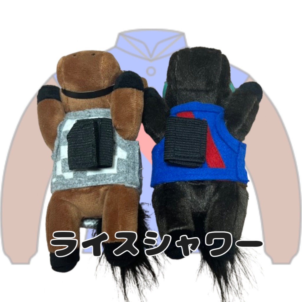 ⬛︎くっつきアイドルホース ◼️ライスシャワー勝負服柄◼️ (X)(くっつきシリーズ) ◼️勝負服着せ替え ( ぬい服 ) ⬛︎