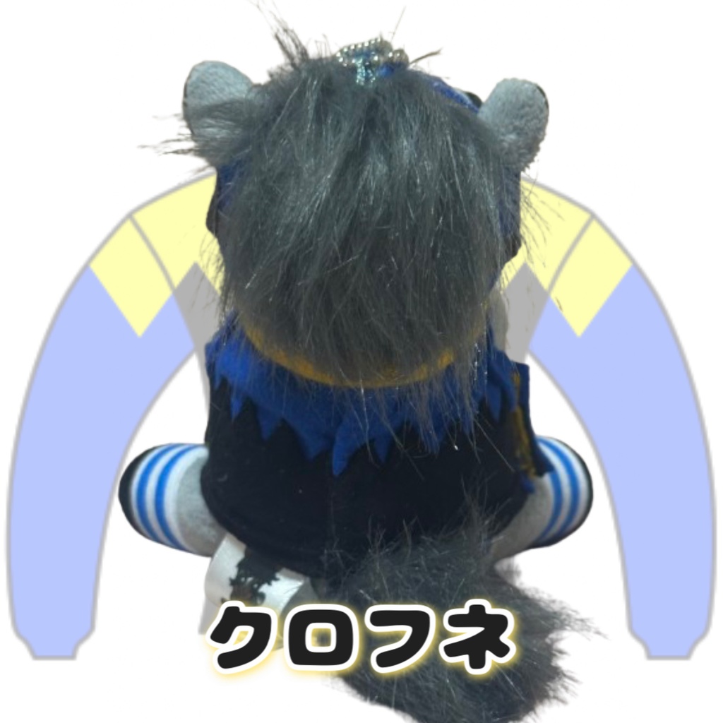 ⬛︎アイドルホース ◼️クロフネ勝負服柄◼️(S)(マスコットサイズ) (M)レギュラーサイズ(L)ビッグサイズ ◼️勝負服着せ替え ( ぬい服 )