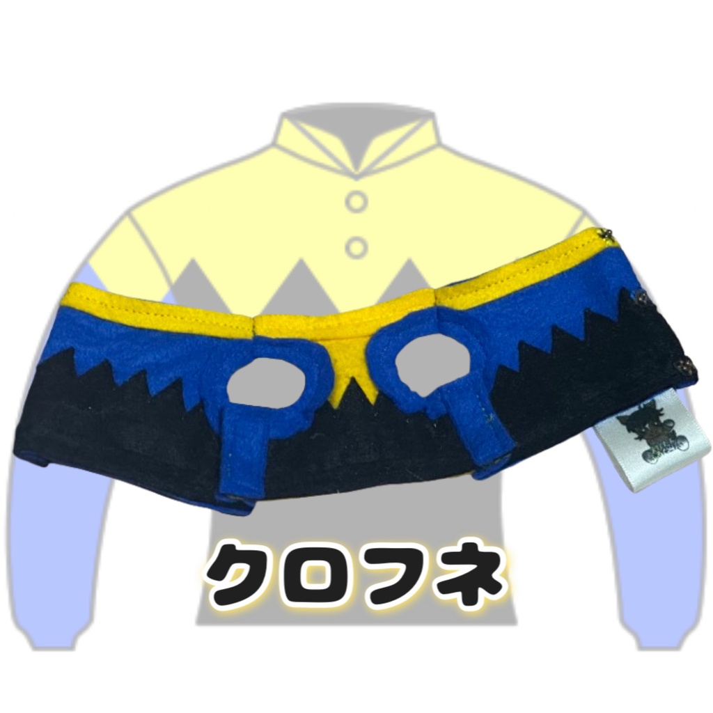 ⬛︎アイドルホース ◼️クロフネ勝負服柄◼️(S)(マスコットサイズ) (M)レギュラーサイズ(L)ビッグサイズ ◼️勝負服着せ替え ( ぬい服 )