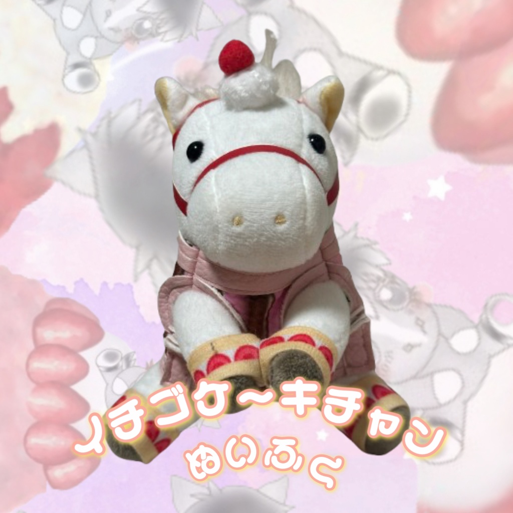 🍓数量限定5着のみ🍓イチゴケーキチャン🍓アイドルホース専用🍓Sサイズ🍓お菓子柄着せ替え ( ぬい服 ) 🍓