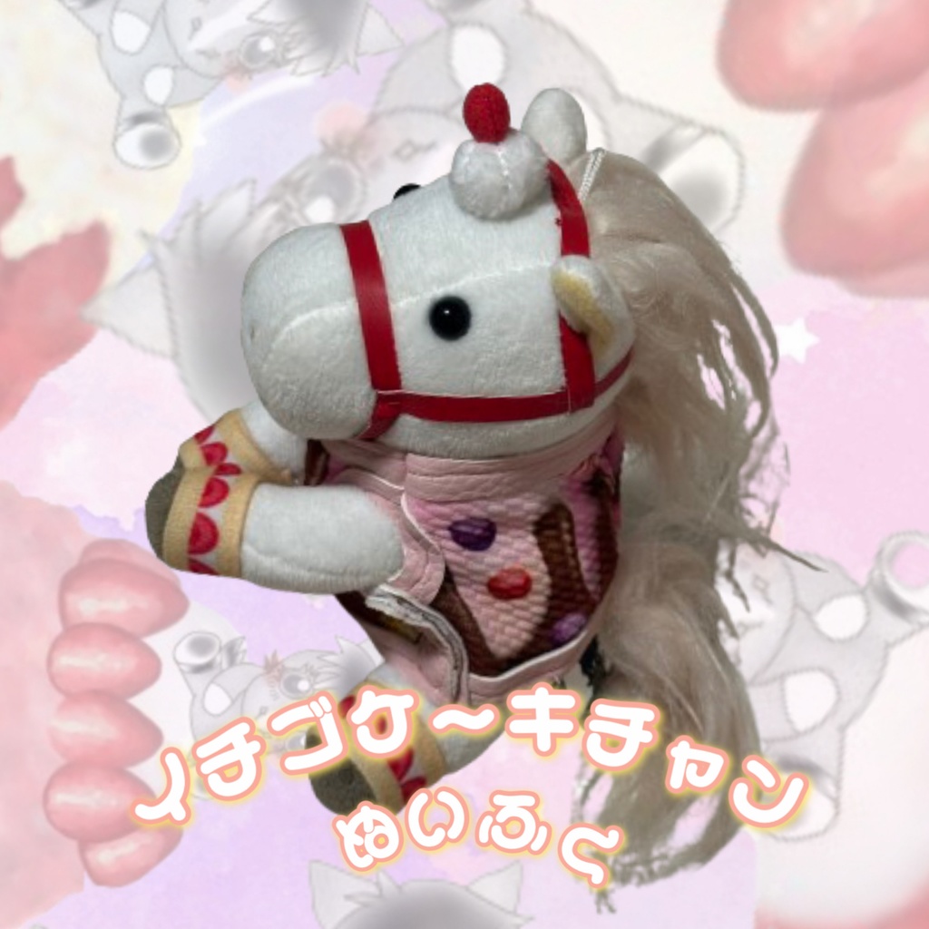🍓数量限定5着のみ🍓イチゴケーキチャン🍓アイドルホース専用🍓Sサイズ🍓お菓子柄着せ替え ( ぬい服 ) 🍓