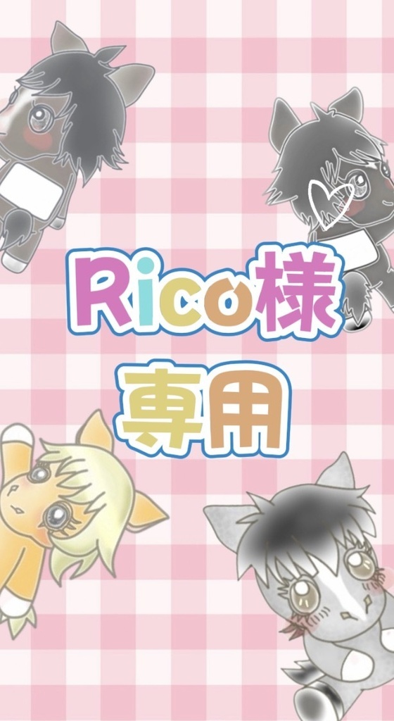 ⬛︎Rico様専用⬛︎ジュウリョクピエロ⬛︎リアライズシリウス⬛︎Mサイズ⬛︎